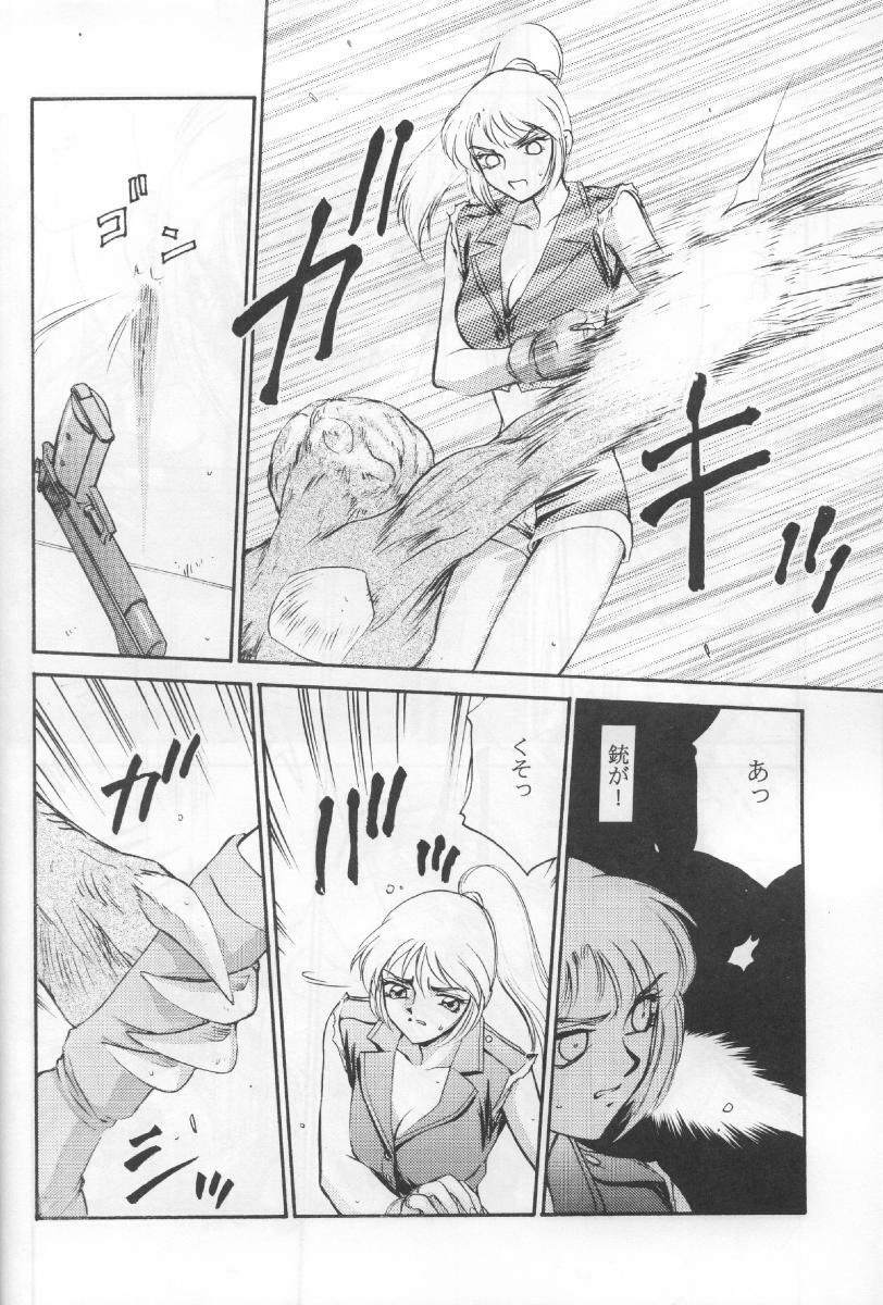 (CR23) [LTM. (Taira Hajime)] NISE BIOHAZARD 2 (Resident Evil 2) page 11 full