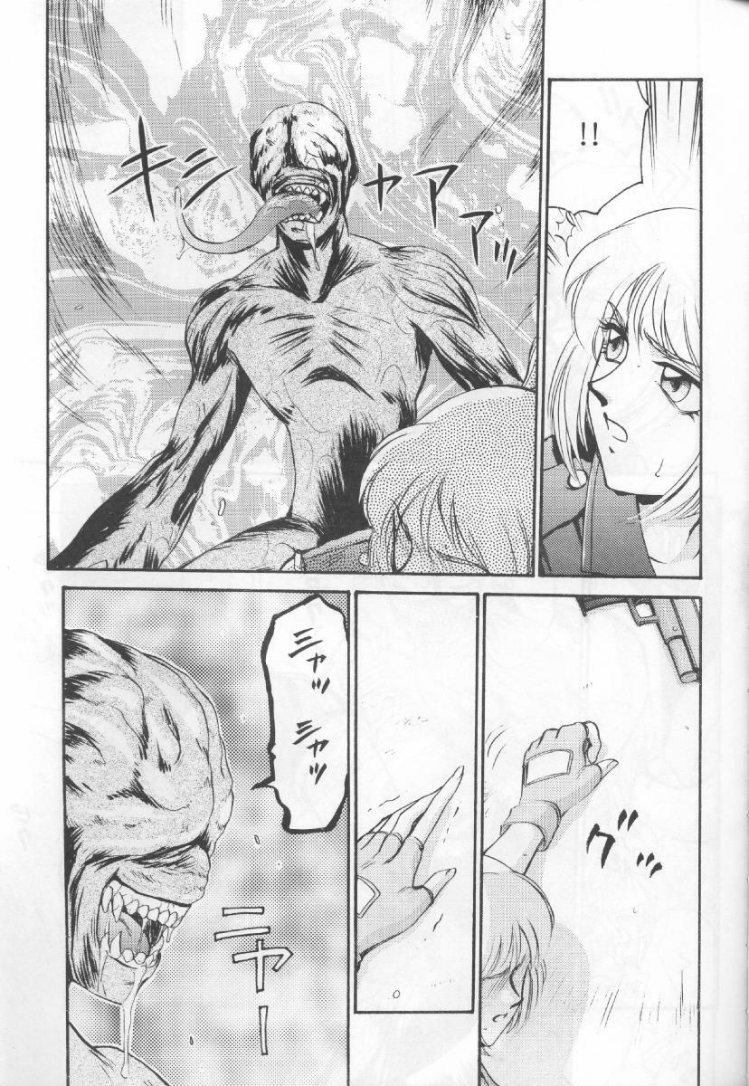 (CR23) [LTM. (Taira Hajime)] NISE BIOHAZARD 2 (Resident Evil 2) page 12 full