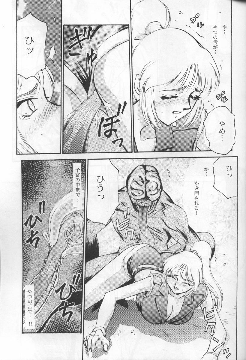 (CR23) [LTM. (Taira Hajime)] NISE BIOHAZARD 2 (Resident Evil 2) page 14 full