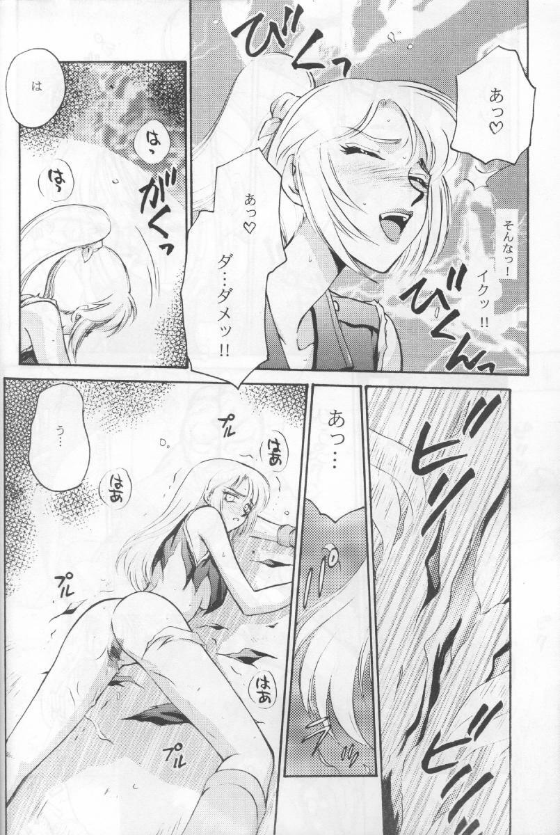 (CR23) [LTM. (Taira Hajime)] NISE BIOHAZARD 2 (Resident Evil 2) page 15 full