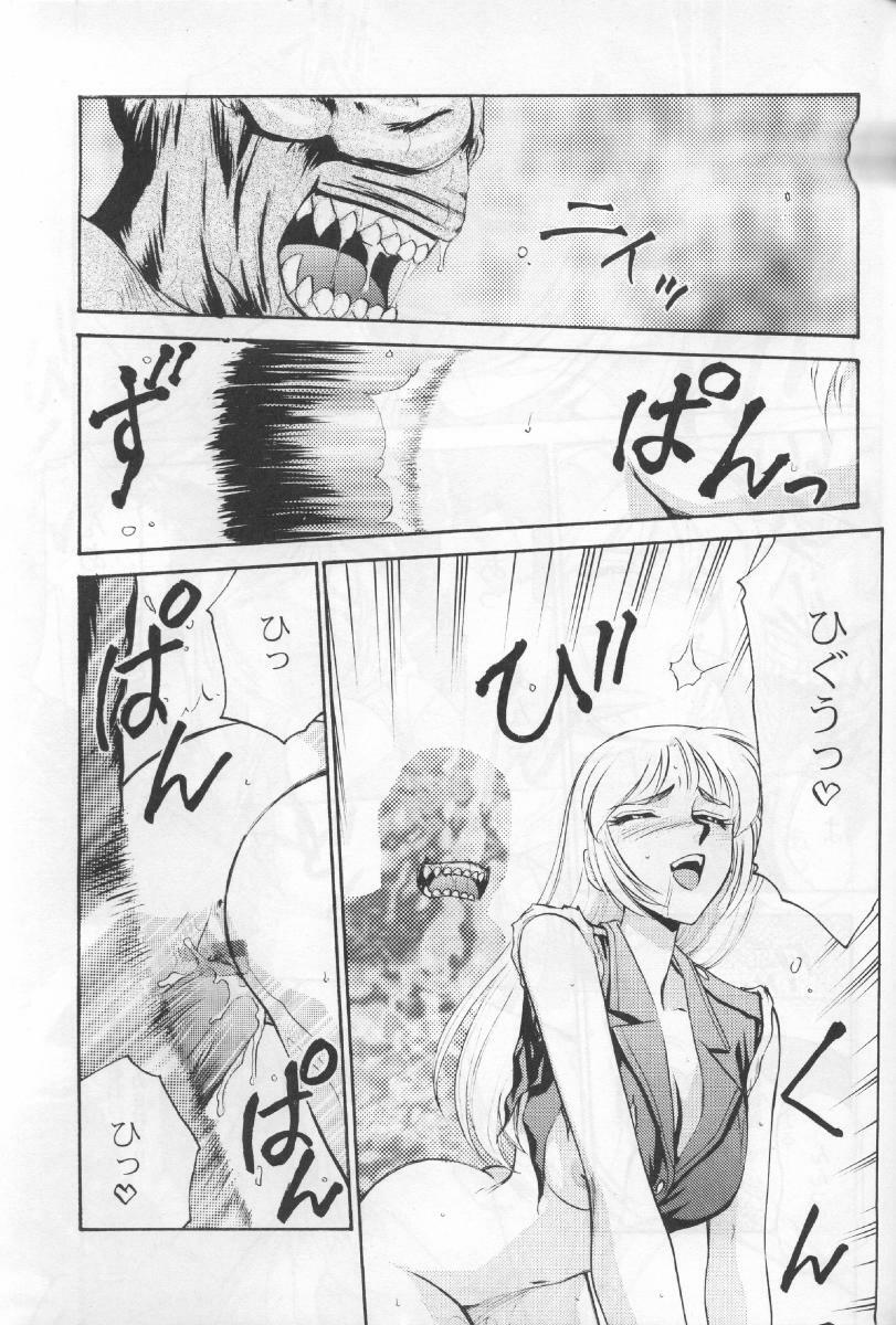 (CR23) [LTM. (Taira Hajime)] NISE BIOHAZARD 2 (Resident Evil 2) page 18 full