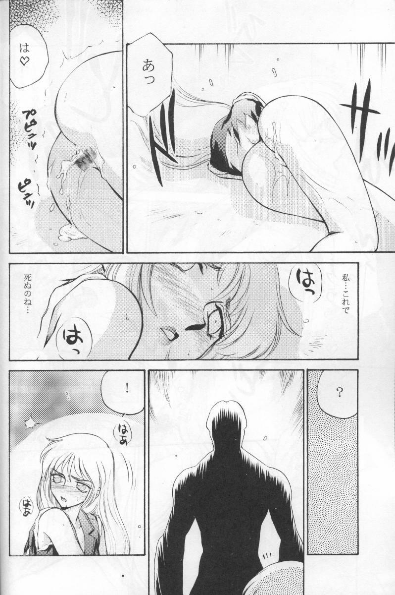 (CR23) [LTM. (Taira Hajime)] NISE BIOHAZARD 2 (Resident Evil 2) page 21 full