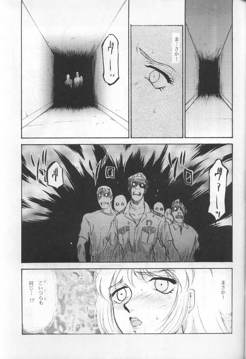 (CR23) [LTM. (Taira Hajime)] NISE BIOHAZARD 2 (Resident Evil 2) page 22 full