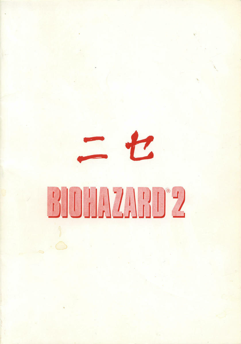 (CR23) [LTM. (Taira Hajime)] NISE BIOHAZARD 2 (Resident Evil 2) page 28 full