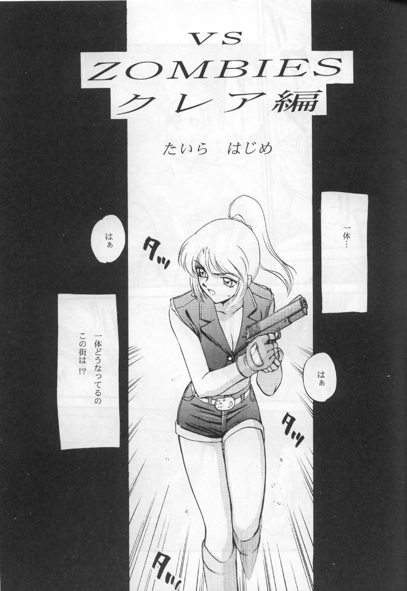 (CR23) [LTM. (Taira Hajime)] NISE BIOHAZARD 2 (Resident Evil 2) page 4 full