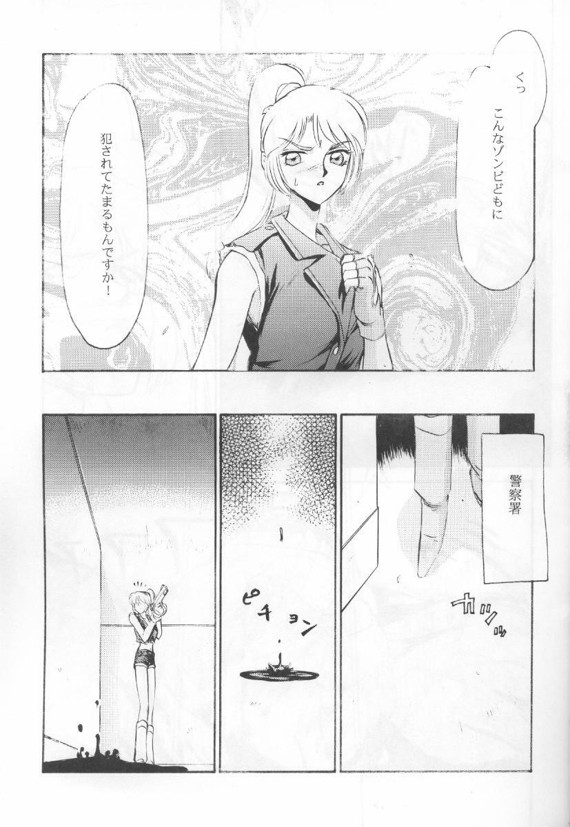 (CR23) [LTM. (Taira Hajime)] NISE BIOHAZARD 2 (Resident Evil 2) page 8 full