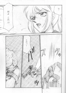 (CR23) [LTM. (Taira Hajime)] NISE BIOHAZARD 2 (Resident Evil 2) - page 10