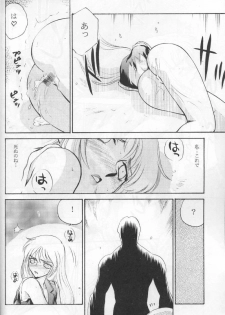 (CR23) [LTM. (Taira Hajime)] NISE BIOHAZARD 2 (Resident Evil 2) - page 21