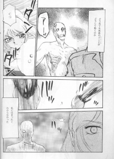 (CR23) [LTM. (Taira Hajime)] NISE BIOHAZARD 2 (Resident Evil 2) - page 5