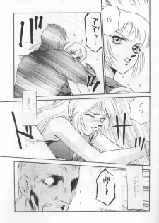 (CR23) [LTM. (Taira Hajime)] NISE BIOHAZARD 2 (Resident Evil 2) - page 6