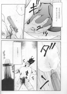 (CR23) [LTM. (Taira Hajime)] NISE BIOHAZARD 2 (Resident Evil 2) - page 7