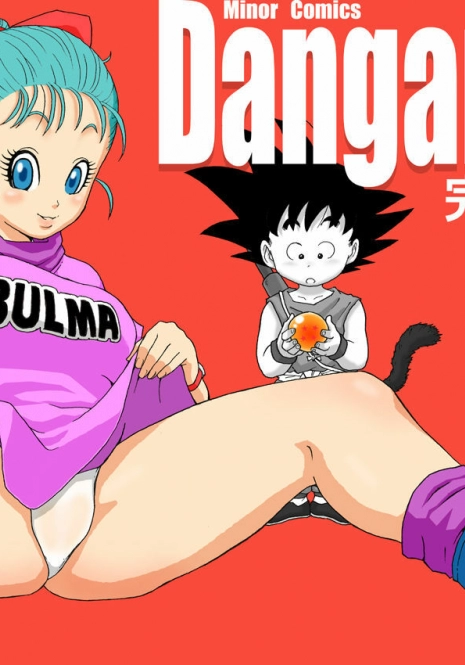 [Dangan Minorz] Danganball Kanzen Mousou Han 01 (Dragon Ball)