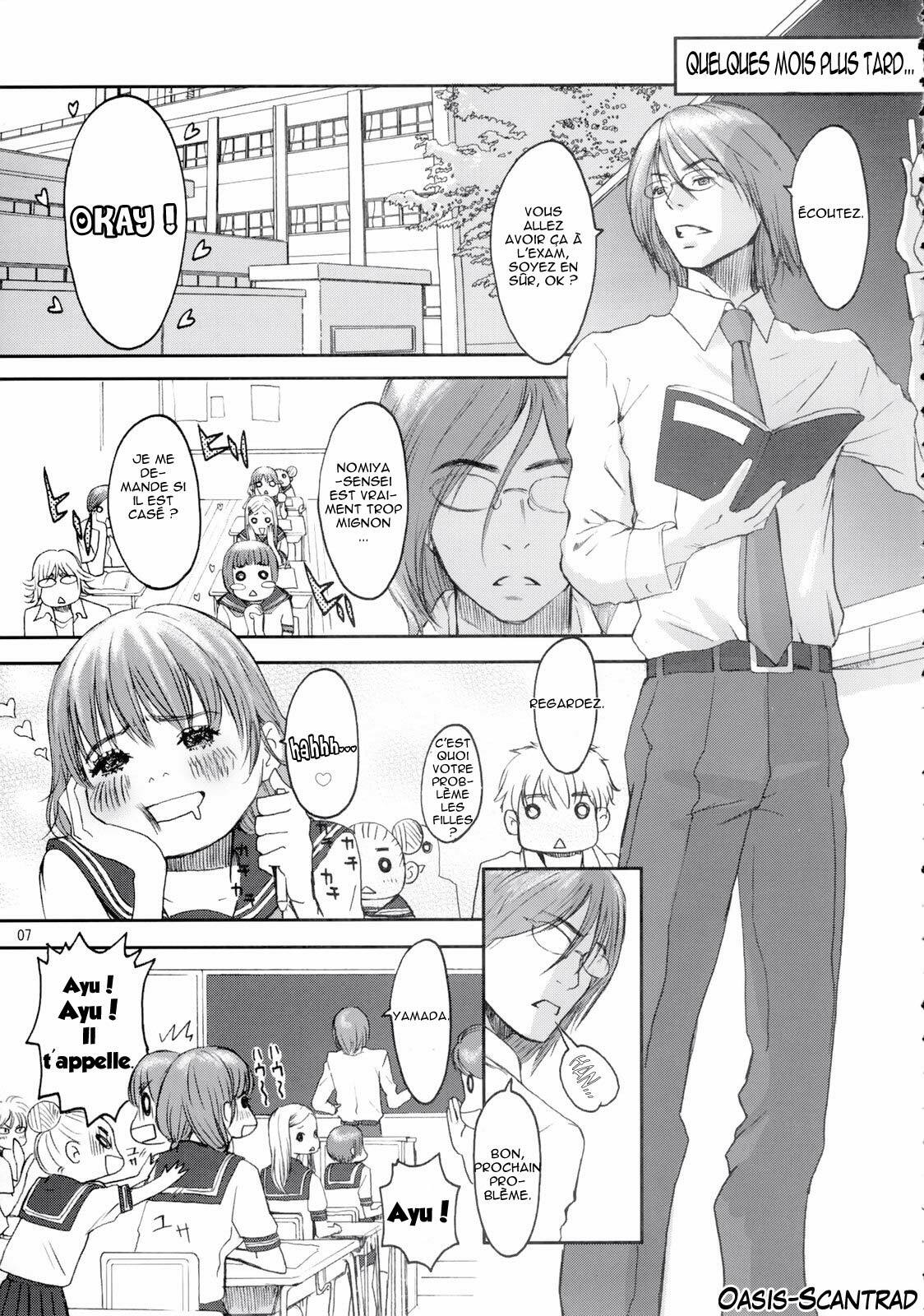 (C66) [Manga Super (Nekoi Mie)] BABY DREAM (Dead or Alive) [French] [O-S] page 6 full