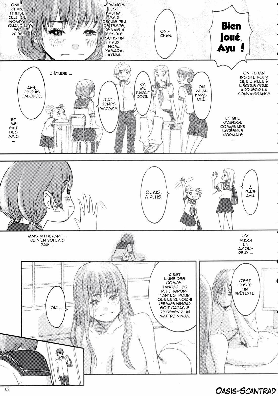 (C66) [Manga Super (Nekoi Mie)] BABY DREAM (Dead or Alive) [French] [O-S] page 8 full