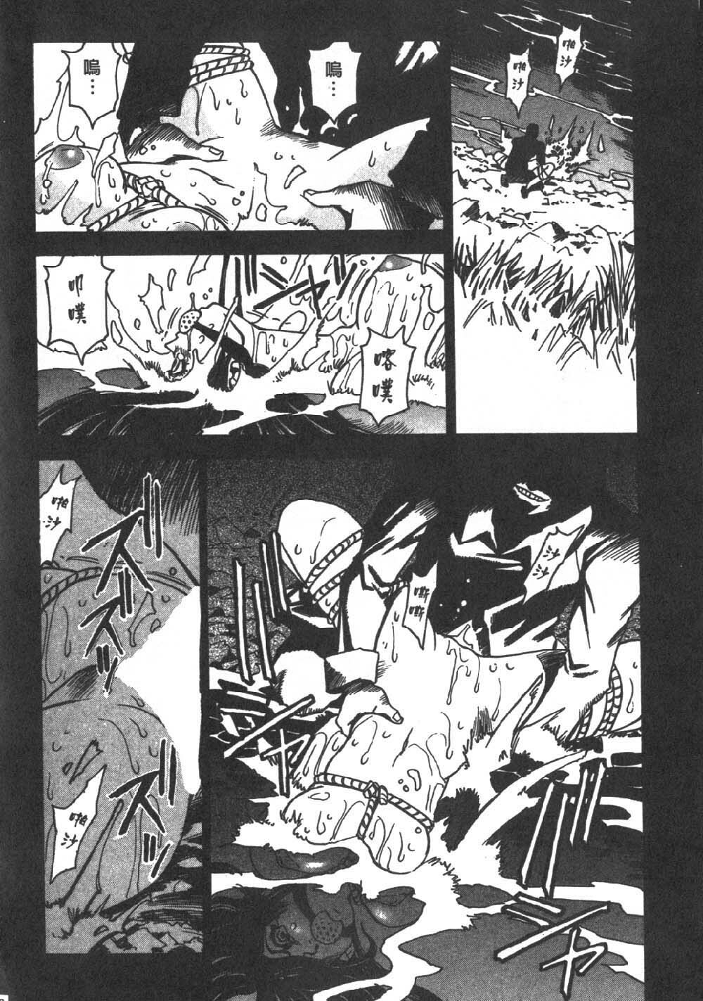 [Sanbe Kei] Hotaru | 月夜美神 [Chinese] page 155 full