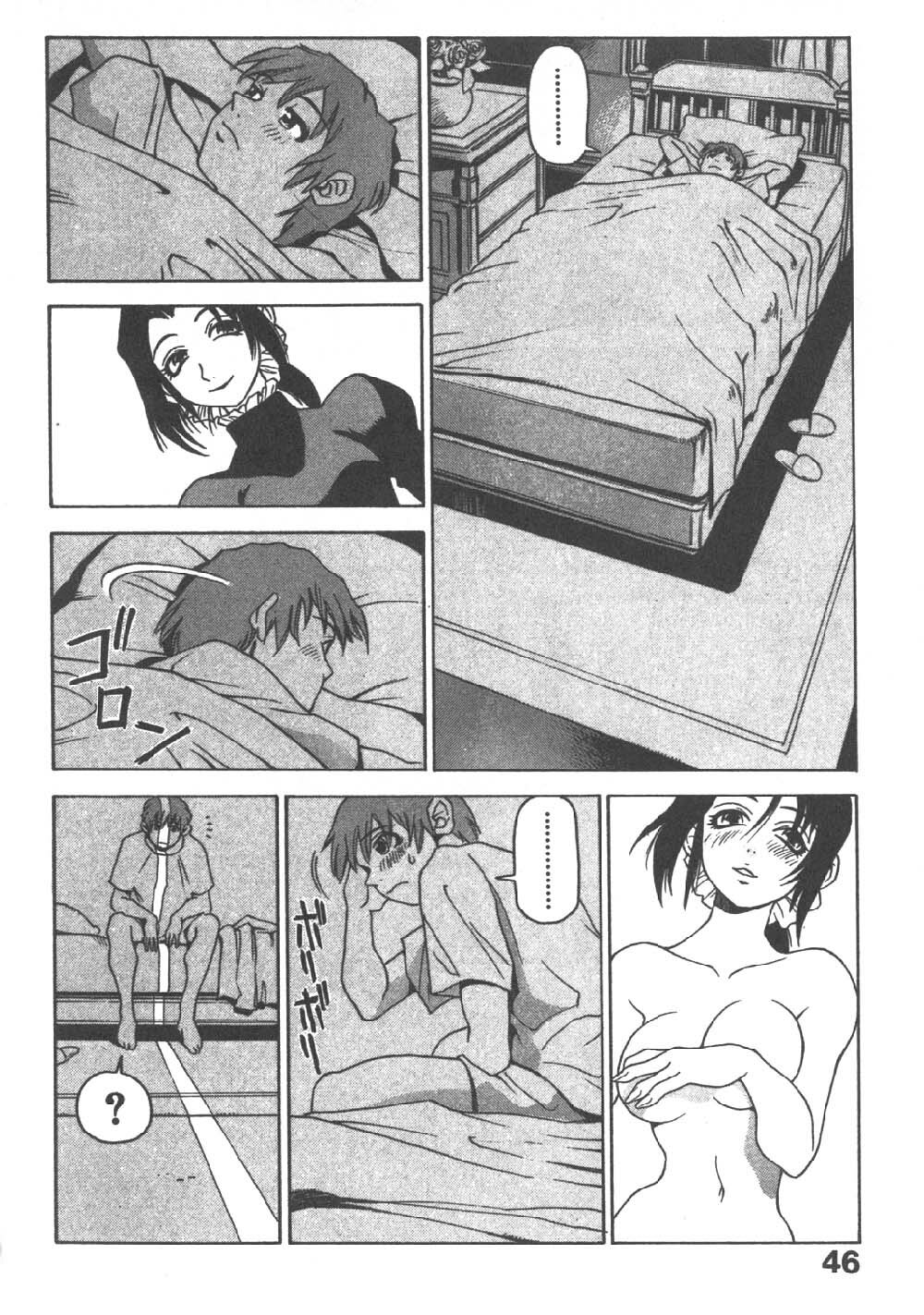 [Sanbe Kei] Hotaru | 月夜美神 [Chinese] page 46 full