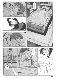 [Sanbe Kei] Hotaru | 月夜美神 [Chinese] - page 46