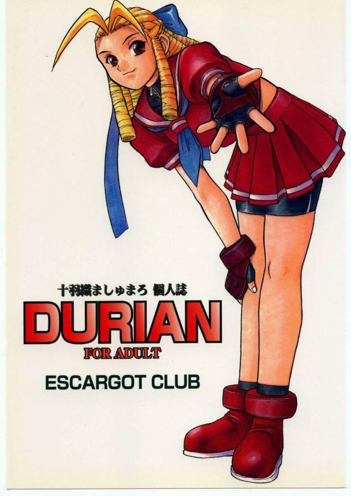 (C54) [Escargot Club (Juubaori Mashumaro)] DURIAN (Street Fighter) page 1 full