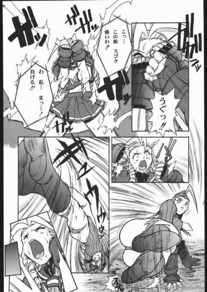 (C54) [Escargot Club (Juubaori Mashumaro)] DURIAN (Street Fighter) page 9 full