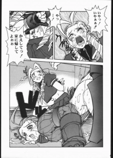 (C54) [Escargot Club (Juubaori Mashumaro)] DURIAN (Street Fighter) - page 14
