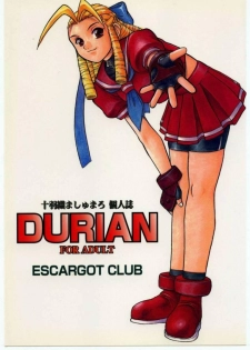(C54) [Escargot Club (Juubaori Mashumaro)] DURIAN (Street Fighter) - page 1