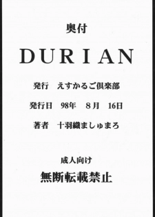 (C54) [Escargot Club (Juubaori Mashumaro)] DURIAN (Street Fighter) - page 21