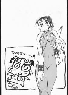 (C54) [Escargot Club (Juubaori Mashumaro)] DURIAN (Street Fighter) - page 3