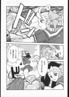 (C54) [Escargot Club (Juubaori Mashumaro)] DURIAN (Street Fighter) - page 4