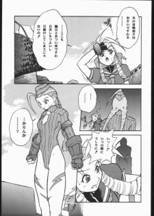 (C54) [Escargot Club (Juubaori Mashumaro)] DURIAN (Street Fighter) - page 6