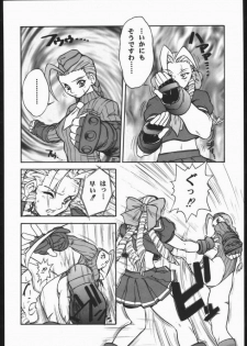 (C54) [Escargot Club (Juubaori Mashumaro)] DURIAN (Street Fighter) - page 7