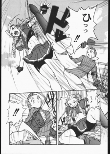 (C54) [Escargot Club (Juubaori Mashumaro)] DURIAN (Street Fighter) - page 8