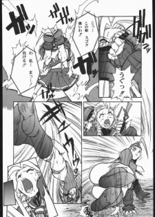 (C54) [Escargot Club (Juubaori Mashumaro)] DURIAN (Street Fighter) - page 9