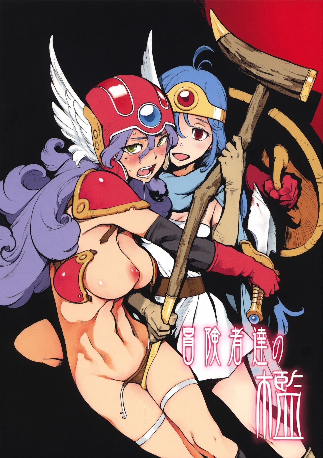 (C75) [Perestroika (Inoue Kiyoshirou)] Boukensha-tachi no Ori (Dragon Quest III) page 1 full