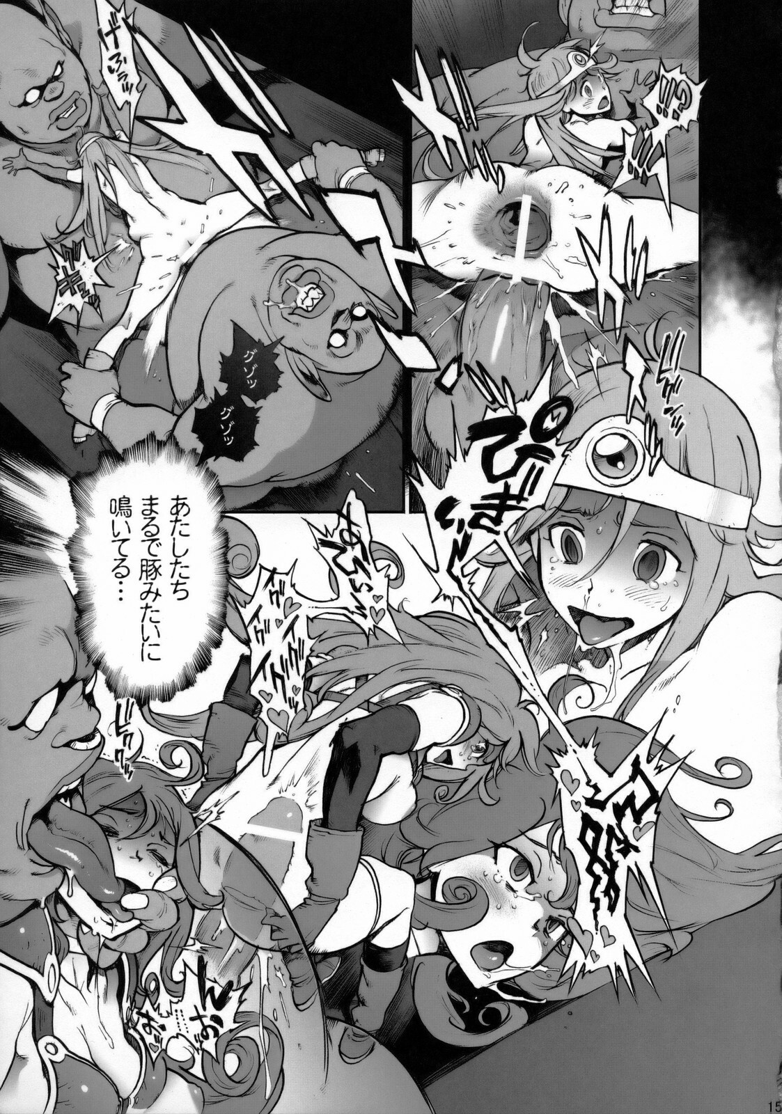 (C75) [Perestroika (Inoue Kiyoshirou)] Boukensha-tachi no Ori (Dragon Quest III) page 14 full