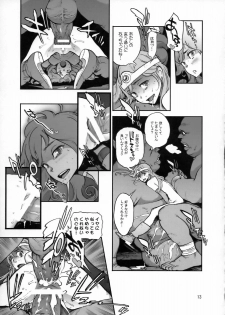 (C75) [Perestroika (Inoue Kiyoshirou)] Boukensha-tachi no Ori (Dragon Quest III) - page 12