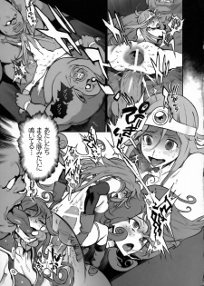 (C75) [Perestroika (Inoue Kiyoshirou)] Boukensha-tachi no Ori (Dragon Quest III) - page 14