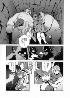 (C75) [Perestroika (Inoue Kiyoshirou)] Boukensha-tachi no Ori (Dragon Quest III) - page 2