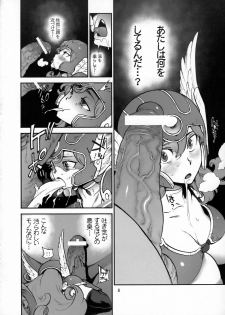 (C75) [Perestroika (Inoue Kiyoshirou)] Boukensha-tachi no Ori (Dragon Quest III) - page 7