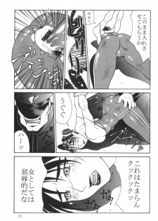 (C55) [Aruto-ya (Suzuna Aruto, Senmaita Nimusaku, Mari→h)] Tadaimaa 8 (Street Fighter Zero 3) - page 16