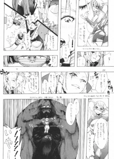 (C55) [Aruto-ya (Suzuna Aruto, Senmaita Nimusaku, Mari→h)] Tadaimaa 8 (Street Fighter Zero 3) - page 29