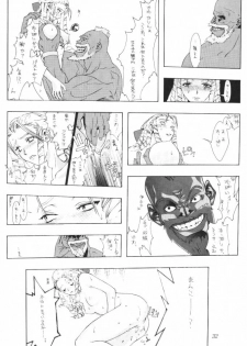 (C55) [Aruto-ya (Suzuna Aruto, Senmaita Nimusaku, Mari→h)] Tadaimaa 8 (Street Fighter Zero 3) - page 33