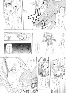 (C55) [Aruto-ya (Suzuna Aruto, Senmaita Nimusaku, Mari→h)] Tadaimaa 8 (Street Fighter Zero 3) - page 34