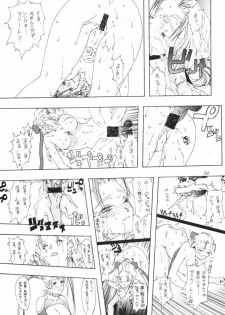 (C55) [Aruto-ya (Suzuna Aruto, Senmaita Nimusaku, Mari→h)] Tadaimaa 8 (Street Fighter Zero 3) - page 35
