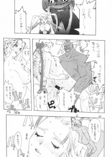 (C55) [Aruto-ya (Suzuna Aruto, Senmaita Nimusaku, Mari→h)] Tadaimaa 8 (Street Fighter Zero 3) - page 39