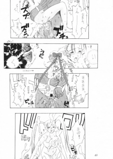 (C55) [Aruto-ya (Suzuna Aruto, Senmaita Nimusaku, Mari→h)] Tadaimaa 8 (Street Fighter Zero 3) - page 41
