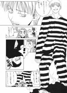 (C55) [Aruto-ya (Suzuna Aruto, Senmaita Nimusaku, Mari→h)] Tadaimaa 8 (Street Fighter Zero 3) - page 43