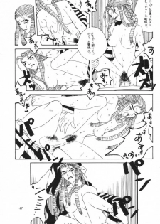(C55) [Aruto-ya (Suzuna Aruto, Senmaita Nimusaku, Mari→h)] Tadaimaa 8 (Street Fighter Zero 3) - page 48
