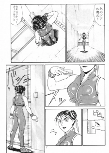 (C55) [Aruto-ya (Suzuna Aruto, Senmaita Nimusaku, Mari→h)] Tadaimaa 8 (Street Fighter Zero 3) - page 8