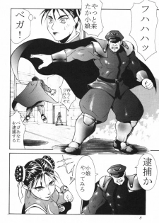 (C55) [Aruto-ya (Suzuna Aruto, Senmaita Nimusaku, Mari→h)] Tadaimaa 8 (Street Fighter Zero 3) - page 9