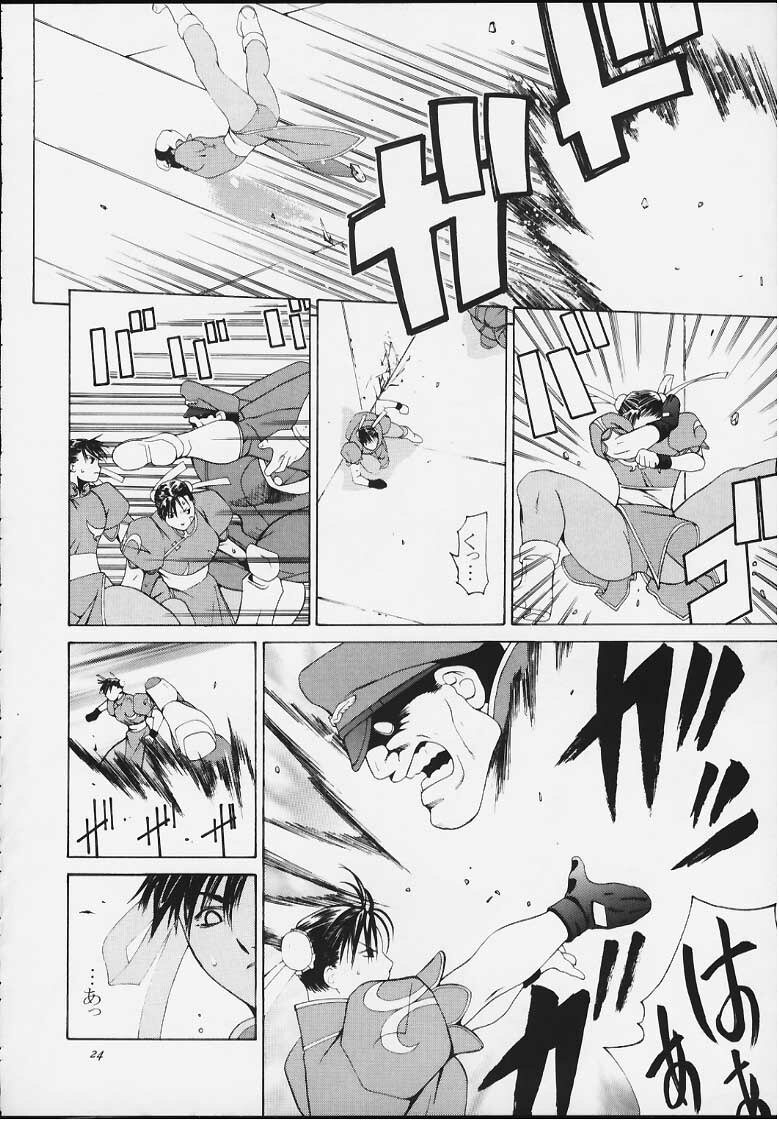 [Kouchaya (Ootsuka Kotora)] Tenimuhou 4 (Street Fighter) page 22 full